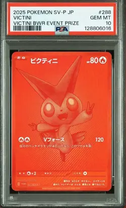 PSA 10 GEM MINT Victini BWR Event Prize #288 Pokemon TCG 2025 Japanese - Image 1