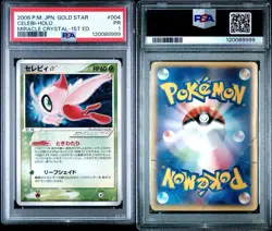 Pokemon Celebi Gold Star Holo #004 Japanese Miracle Crystal 1st ED LOW POP PSA 1 - Image 3