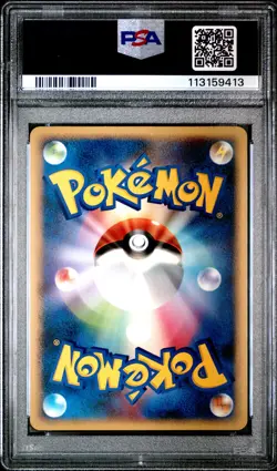 2008 POKEMON JPN DIAMOND & PEARL CRY FROM THE MYSTERIOUS DRAGONITE-HOLO PSA 10 - Image 2