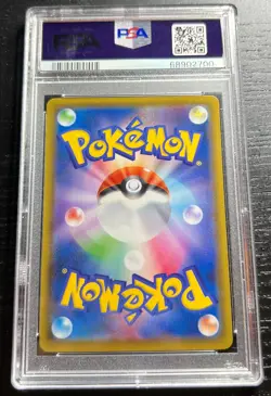 PSA 10 Charizard V 307/190 Shiny Secret Rare Shiny Star V FA Pokemon Japanese - Image 2