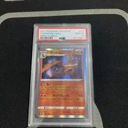 CHARIZARD HOLO 017/184 VMAX CLIMAX s8b NR PSA 10 GEM MINT JAPANESE POKEMON 2021 - Image 1