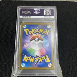 CHARIZARD HOLO 017/184 VMAX CLIMAX s8b NR PSA 10 GEM MINT JAPANESE POKEMON 2021 - Image 2