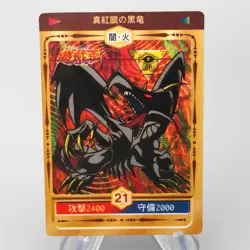 Yu-Gi-Oh yugioh Toei Carddass Red-Eyes Black Dragon NM-EX Japanese s118 - Image 1