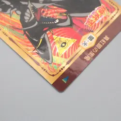 Yu-Gi-Oh yugioh Toei Carddass Red-Eyes Black Dragon NM-EX Japanese s118 - Image 3