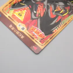 Yu-Gi-Oh yugioh Toei Carddass Red-Eyes Black Dragon NM-EX Japanese s118 - Image 4