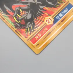 Yu-Gi-Oh yugioh Toei Carddass Red-Eyes Black Dragon NM-EX Japanese s118 - Image 5
