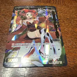 YuGiOh Benzaiten Kongura Trading Card Limited Edition Individual Card - Image 1