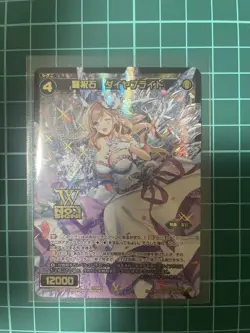 YuGiOh Ryoshuseki Diamond Bride Secret Rare Individual Card - Image 1