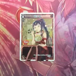 YuGiOh Zero Yugetsu Suki Promotion Trading Card Individual Card - Image 1