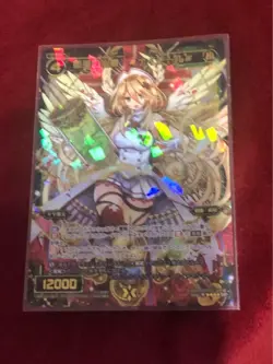WX19027 YuGiOh Healing Holo Card Condition Notice Trading - Image 1