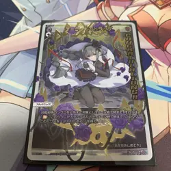 YuGiOh Dark Bear Trap Single Card Used for - Image 1