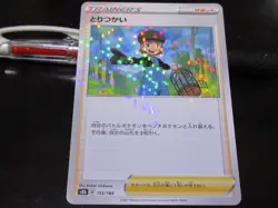 Pokemon card s8b 155/184 Bird Keeper Rare foil Sword & Shield - Image 1