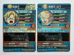 Dragon Ball Heroes Trading Card Son Goten Set of 2 Japan Good condition - Image 2