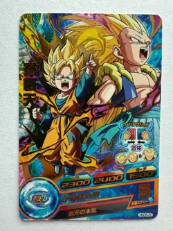 Dragon Ball Heroes Trading Card Son Goten Set of 2 Japan Good condition - Image 3