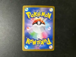 Milotic ex SAR 131/106 SV8 Super Electric Breaker Pokemon Card Game Japanese TCG - Image 5