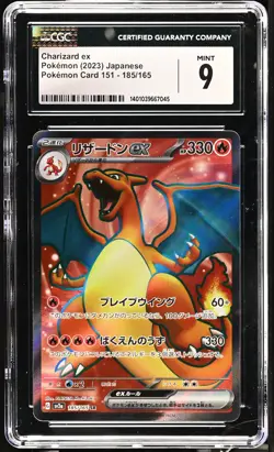 CGC 9 MINT Japanese Pokemon 2023 Charizard ex 185/165 Pokemon Card 151 Sv2a - Image 1