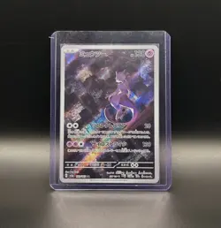 Mewtwo AR 183/165 SV2a Pokemon Card 151 - Pokemon Card Japanese Scarlet & Violet - Image 1