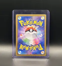 Mewtwo AR 183/165 SV2a Pokemon Card 151 - Pokemon Card Japanese Scarlet & Violet - Image 2