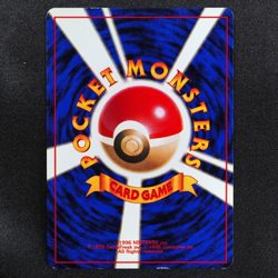 Pokemon Card Hungry Snorlax 143 Nintendo 1996 HP100 Japanese Holo F5322 - Image 3