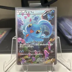 Shaymin 004/036 CP5 Mythical Dream Shine Japanese Pokemon Card - Image 1