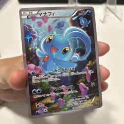 Shaymin 004/036 CP5 Mythical Dream Shine Japanese Pokemon Card - Image 3