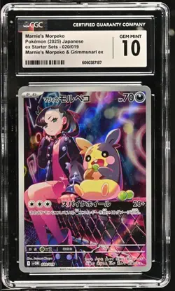 ✨✨ CGC 10 Marnie's Morpeko 020/019 Pokemon EX Starter Sets 2025 Japanese - Image 1
