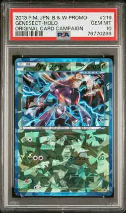 Pokemon Japanese B&W Promo - Genesect Holo 219/BW-P - PSA 10 - Image 1