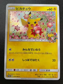 Pikachu 224/SM-P Pokemon Center 20th Anniversary Promo Japanese Pokemon 2018 JP - Image 1