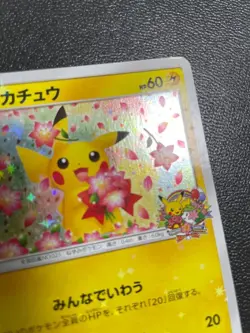 Pikachu 224/SM-P Pokemon Center 20th Anniversary Promo Japanese Pokemon 2018 JP - Image 3
