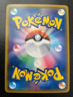 Pikachu 224/SM-P Pokemon Center 20th Anniversary Promo Japanese Pokemon 2018 JP - Image 4