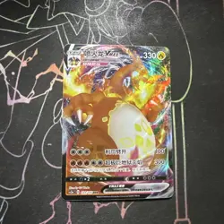 Chinese Charizard VMAX 031/115 cs2a Vivid Portrayals FA RRR Holo Pokemon 2023 NM - Image 1