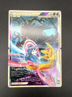 Darkrai & Cresselia LEGEND 035/040 036/040 Holo MP Japanese Pokemon Card #2 - Image 1