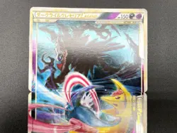 Darkrai & Cresselia LEGEND 035/040 036/040 Holo MP Japanese Pokemon Card #2 - Image 4