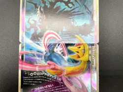 Darkrai & Cresselia LEGEND 035/040 036/040 Holo MP Japanese Pokemon Card #2 - Image 5