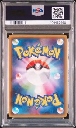 [PSA10] mc01 Psa10 Certified Pokemon Card Darkrai Gx Ssr - Image 2