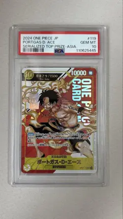 [PSA10] mc01 Rare Asian Version Psa10 Ace Flagship Winner One Piece Card - Image 1