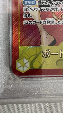[PSA10] mc01 Rare Asian Version Psa10 Ace Flagship Winner One Piece Card - Image 4