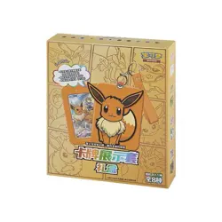Pokemon TCG S-Chinese Nine Colors Gathering Card Case Gift Box Sealed - Image 1