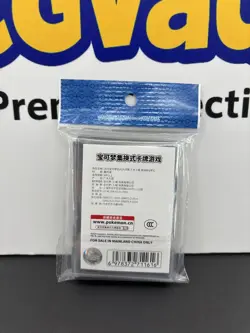 2025 Pokemon Hangzhou Masters IN STOCK Art Card Sleeves - Milotic & Mew Version - Image 2