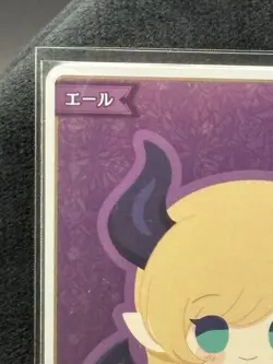 [SC] mc144 Hololive Official Card Game Purple Yelling Choco - Image 2