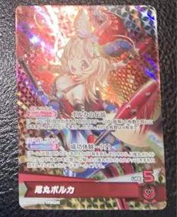 [SC] mc144 Hololive Card Game Enchant Regalia Osr Omaru Polka - Image 1