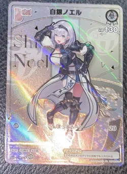 [SC] mc144 Hololive Card Game Enchant Regalia Hr Shirogin Noel - Image 1