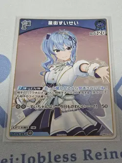 [SC] mc144 Hololive Card Game Hoshigai Suisei 1St P - Image 1