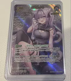[SC] mc144 Hololive Card Game Enchant Regalia Nekomata Okayuka Ur Bonus Included - Image 2