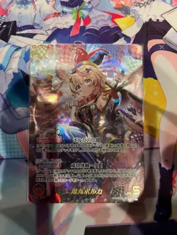 [SC] mc144 Omaru Polka Our Holoca Hololive Card Game Enchant Regalia - Image 1