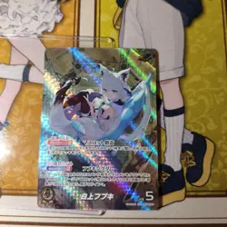 [SC] mc144 Hololive Official Card Game Shirakami Fubuki Our - Image 1