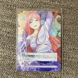 [SC] mc144 The Quintessential Quintuplets Card Game Ssp Change Day Nakano Nino - Image 1