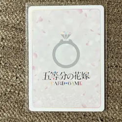 [SC] mc144 The Quintessential Quintuplets Card Game Ssp Change Day Nakano Nino - Image 2