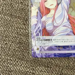 [SC] mc144 The Quintessential Quintuplets Card Game Ssp Change Day Nakano Nino - Image 3