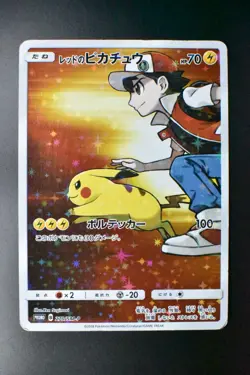 Red's Pikachu 270/SM-P P.M. Center 20th Anniversary Campaign Promo Pokemon Card - Image 2